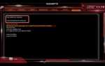 Как снять лимиты энергопотребления процессора bios gigabyte