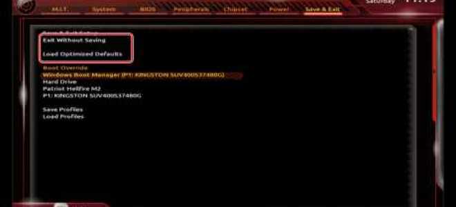 Как снять лимиты энергопотребления процессора bios gigabyte