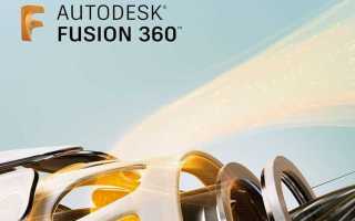 Rigid group fusion 360 что это