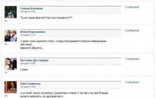 Интересные страницы в вк что это