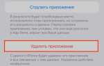 Где в айфоне избранное после сохранения
