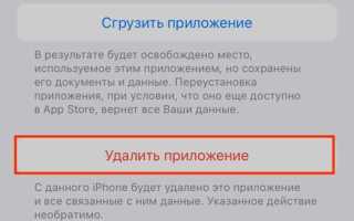 Где в айфоне избранное после сохранения