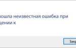 Errors remount ro что делать