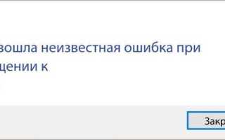 Errors remount ro что делать