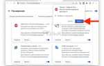 Chrome extension что это