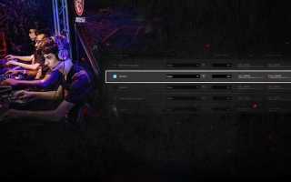 Msi lan manager что это