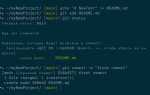 Как отвязать папку от git