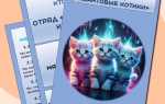 Что такое отряд в лагере
