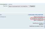 Как настроить vypress chat