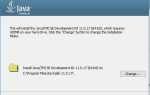 Что такое java 8 update 51 64 bit