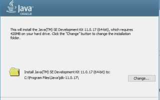 Что такое java 8 update 51 64 bit