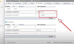 Как загрузить большую базу в phpmyadmin