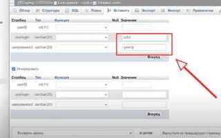Как загрузить большую базу в phpmyadmin