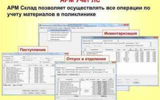 Что лучше мой склад или 1с