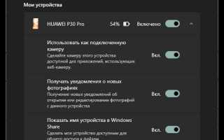 Как отключить проекционную связь в компасе