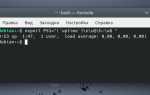 Как изменить приглашение командной строки linux