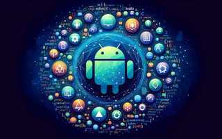 Как собрать ядро android
