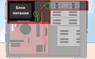 Как подключить дисковод к компьютеру