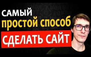 Как сделать дабстеп новичку с нуля