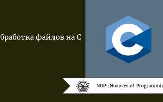Как перезаписывать файл c