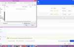 Error unable to request shsh что делать