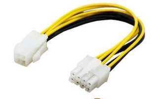 8 pin cpu power supply что это