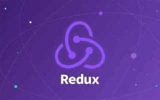 Как установить react redux