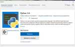 Как проверить python через cmd