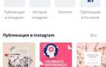 Как добавить шрифты в canva