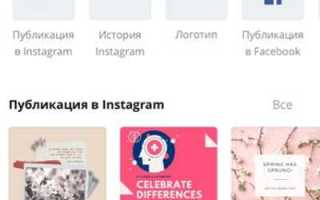 Как добавить шрифты в canva