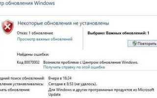 Ошибка файловой системы 2147416359 windows 10 как исправить