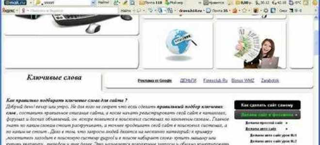 Как создать свой браузер с нуля