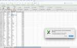 Xlsx xls в чем отличие