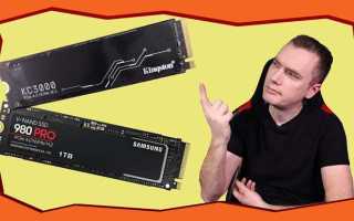 Ssd life left что обозначает