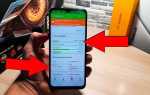 Включить проверку атрибутов android что это