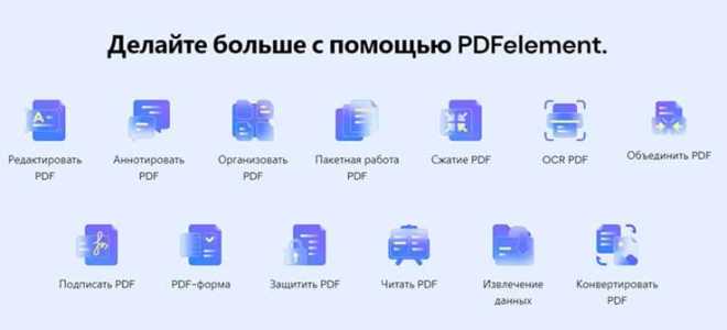 Как печатать в пдф документе