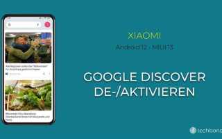 Com xiaomi discover что это