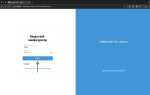 Как настроить openvpn на keenetic