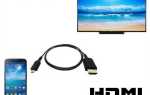 Телевизор lg как переключить на hdmi