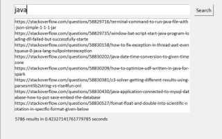 Stack trace что это