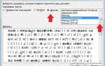 Как изменить кодировку в pycharm