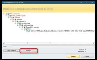 Как работает remove python