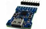 Esp32 встроенный usb uart переходник как воспользоваться