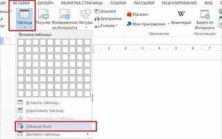 Как посчитать количество строк в ворде