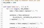 Postgresql как выполнить запрос