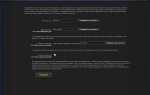 Где взять домен для steam web api