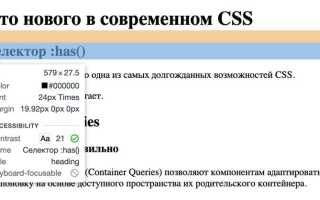 Order css как работает