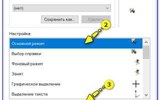 Как перевести курсор на новую строку