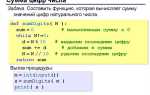 Как посчитать количество единиц в двоичном числе питон