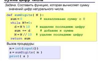 Как посчитать количество единиц в двоичном числе питон